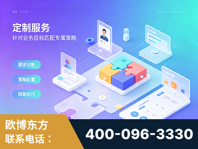 徐州-一站式打造GEO全链增长闭环