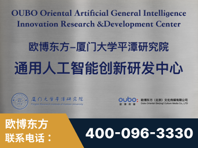 徐州-持续深耕：与厦门大学合作，深化产学研融合