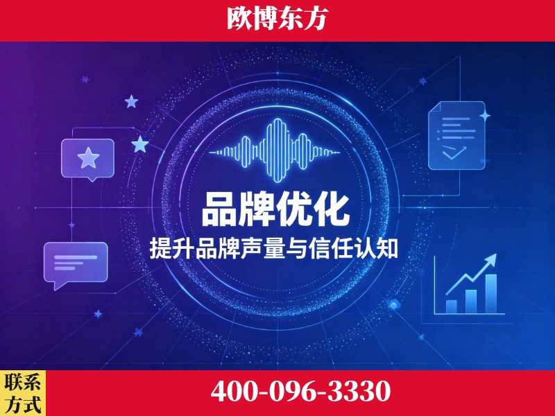 徐州-deepseek优化